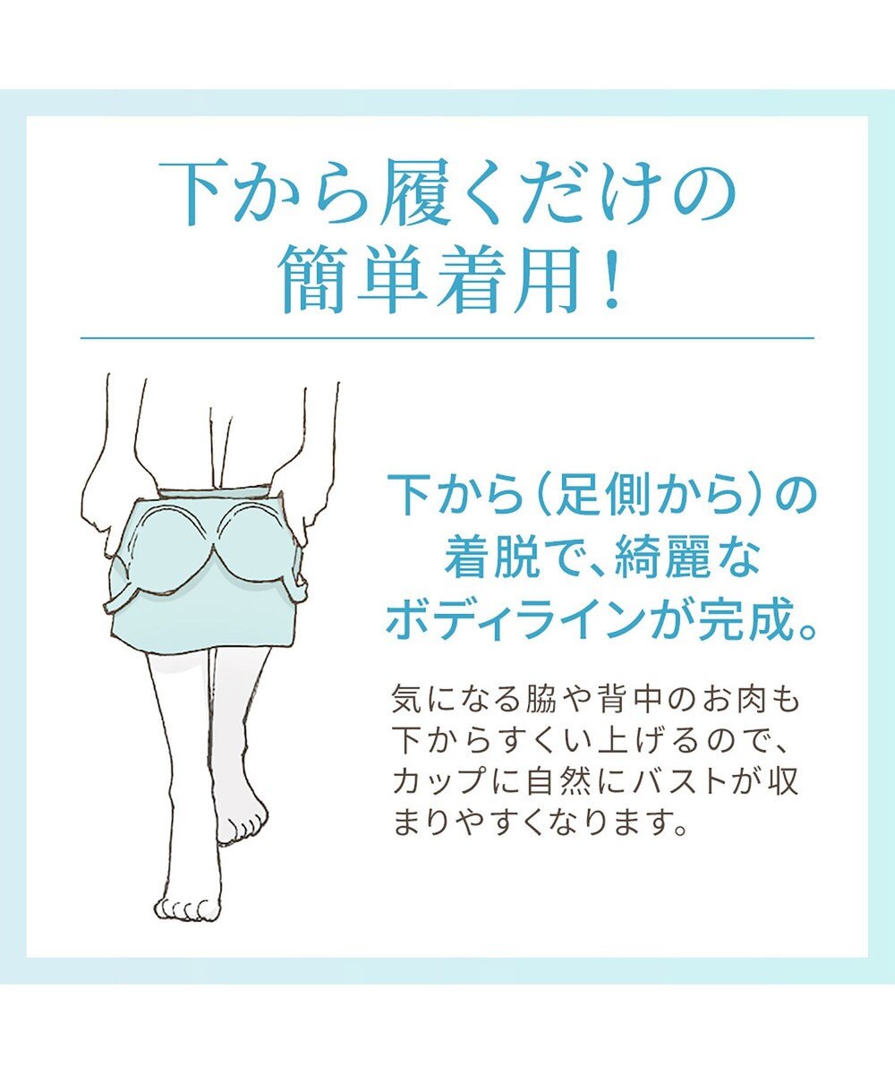 BRADELIS New York 【Yukine inc. 】ゆきねえモアソフト快適フルカップブラキャミ23 接触冷感 速乾 蒸れにくい 