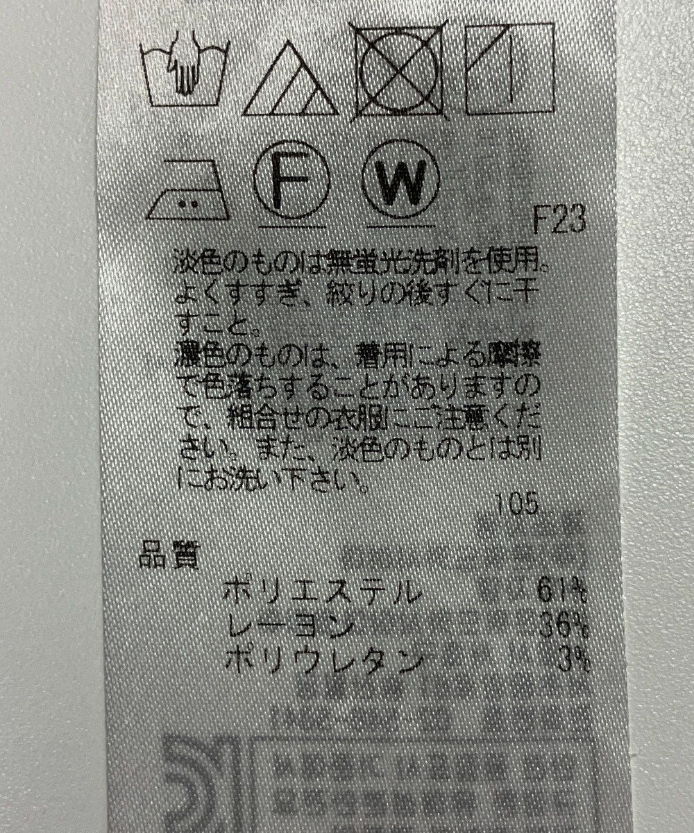 ONWARD Reuse Park 【自由区】パンツ秋冬 