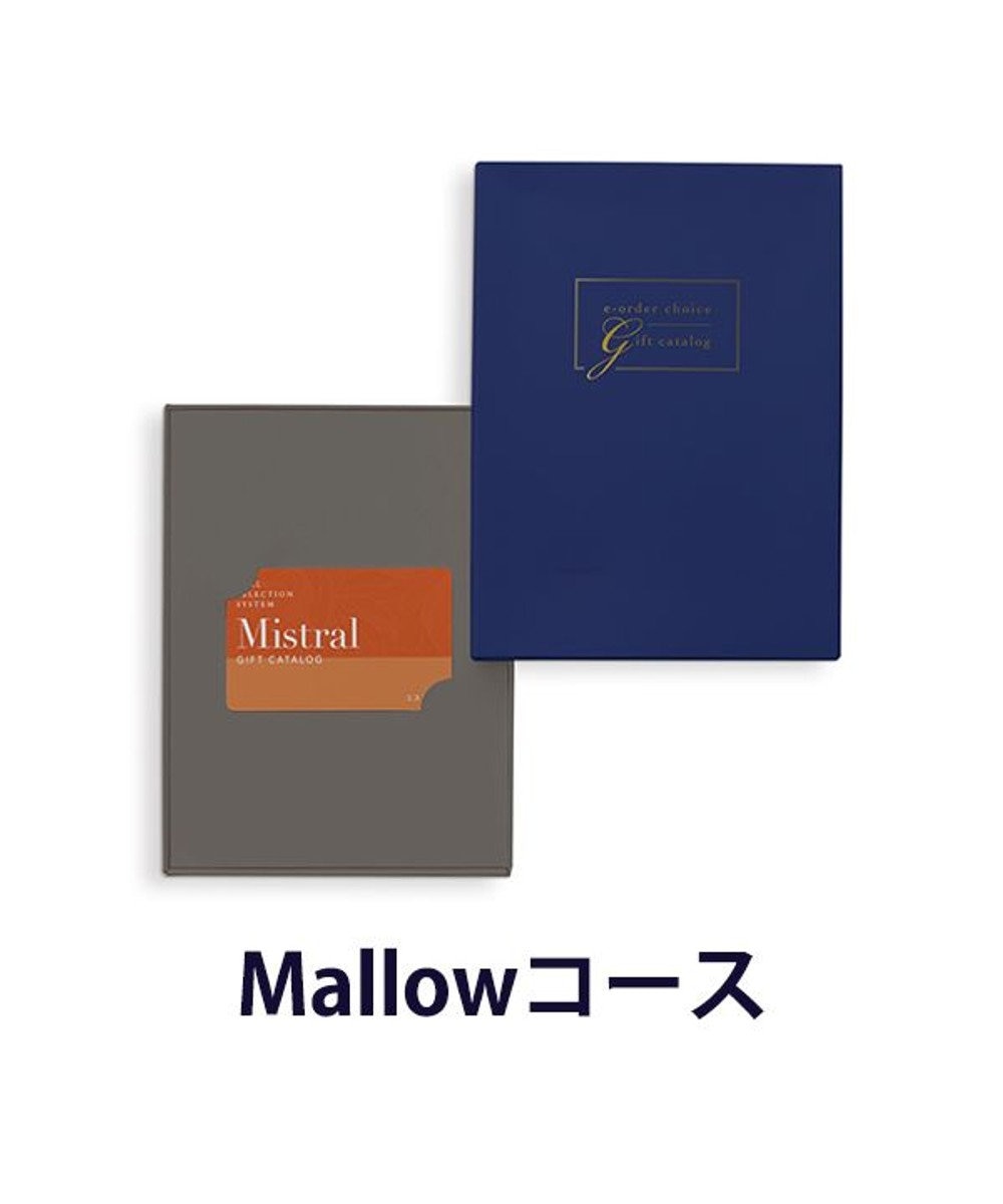 antina gift studio Mistral(ミストラル) e-order choice(カードカタログ) ＜Mallow(マロウ)＞ -