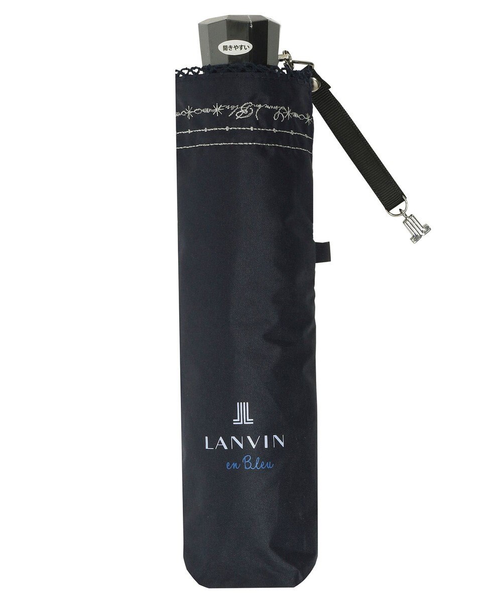 MOONBAT 【遮光率100％/遮熱/UV】LANVIN en Bleu (ランバン オン ブルー)晴雨兼用日傘 ピコレース シルバーラメ刺繍 折りたたみ傘 簡単開閉 