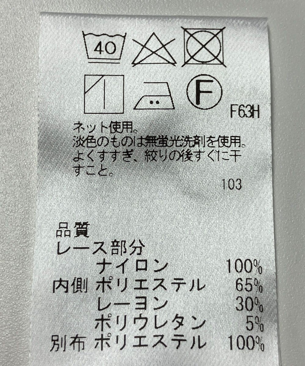 ONWARD Reuse Park 【Feroux】カットソー春夏 