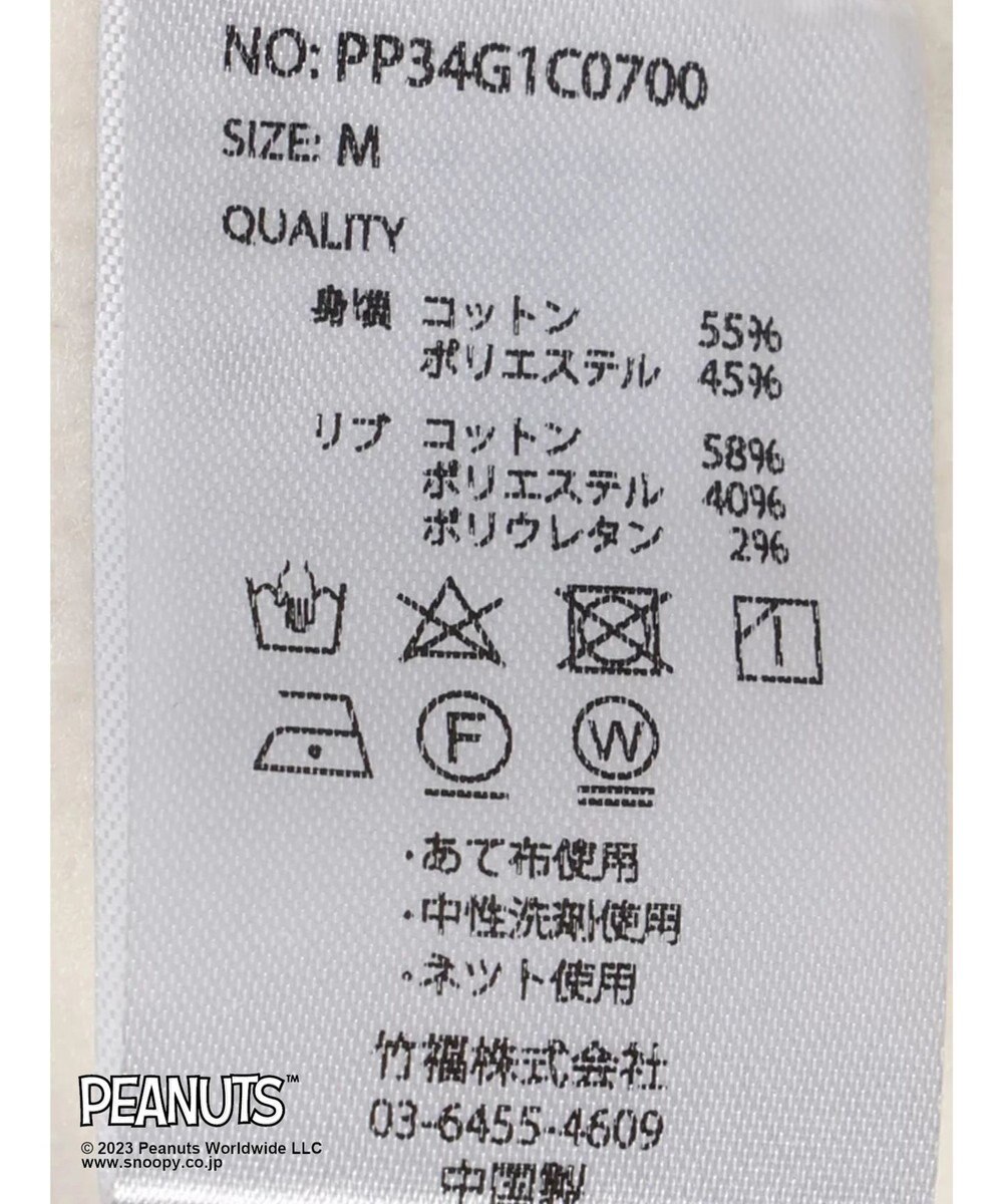 CRAFT STANDARD BOUTIQUE ＰＥＡＮＵＴＳ裏起毛スウェットパーカー 