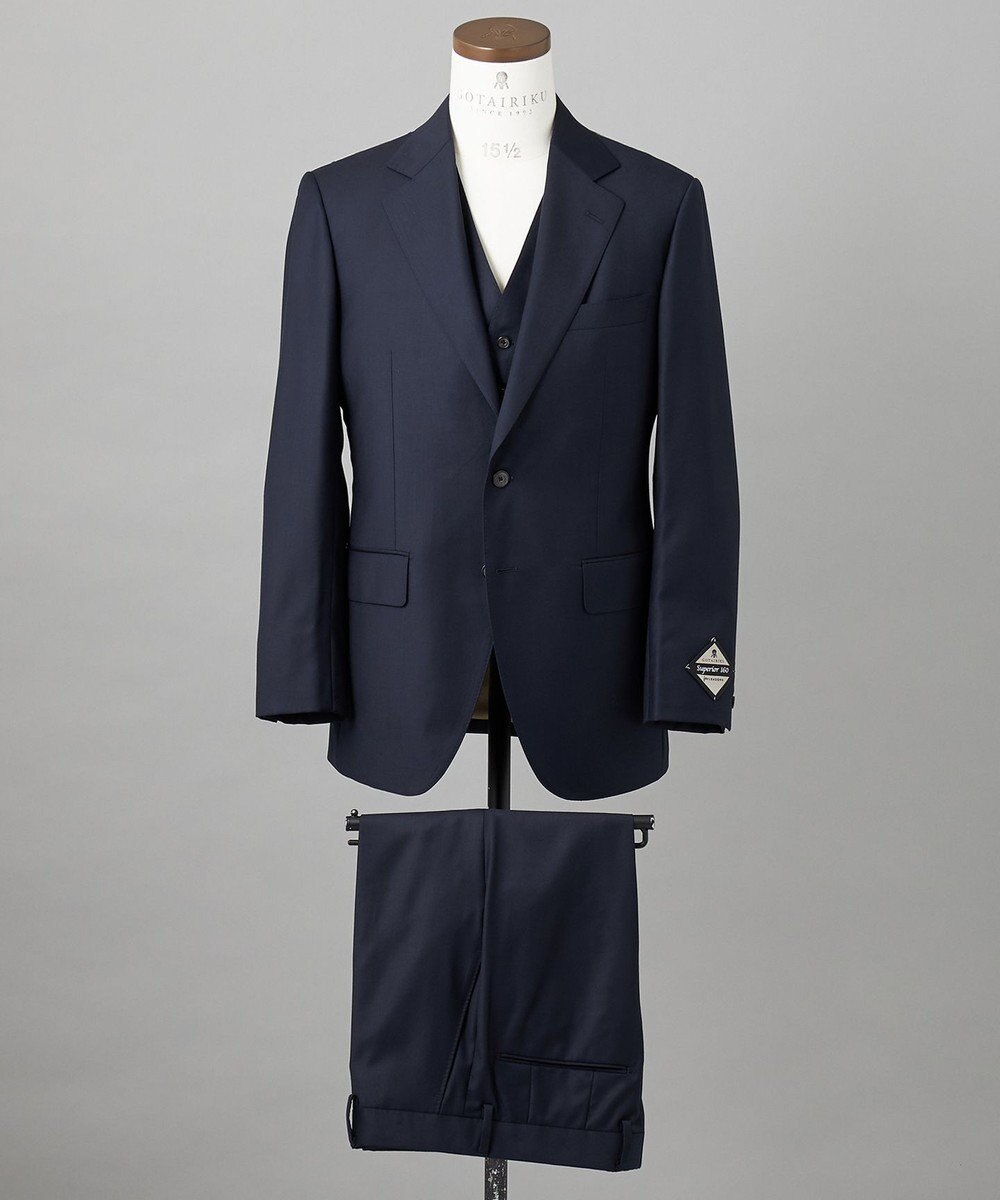 GOTAIRIKU シワになりにくい【御幸毛織/みゆきけおり】Superior160s 3ピーススーツ（ネイビー） 