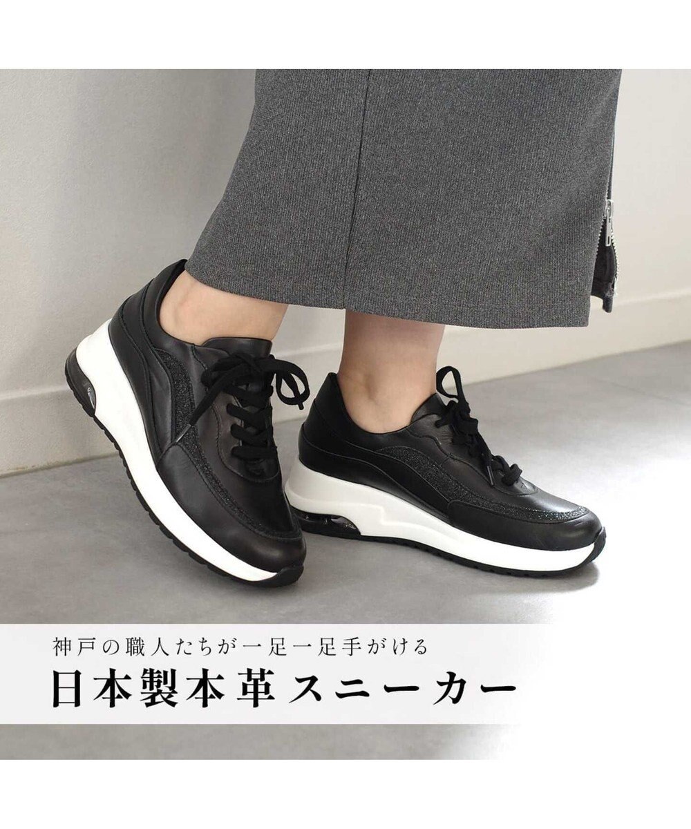 Pointer 日本製 本革厚底スニーカー 