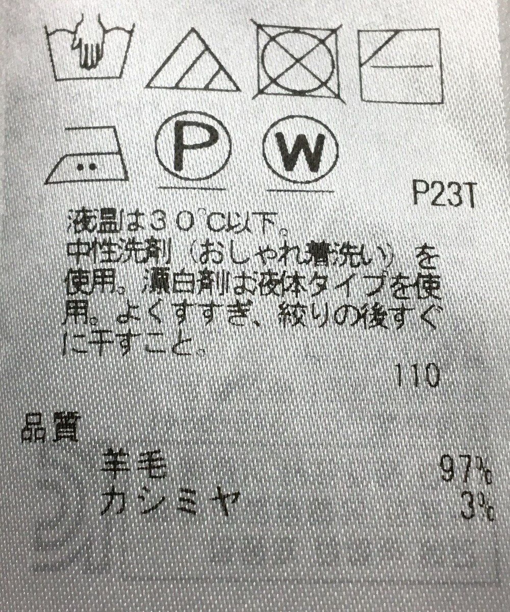 ONWARD Reuse Park 【ICB】ワンピース秋冬 