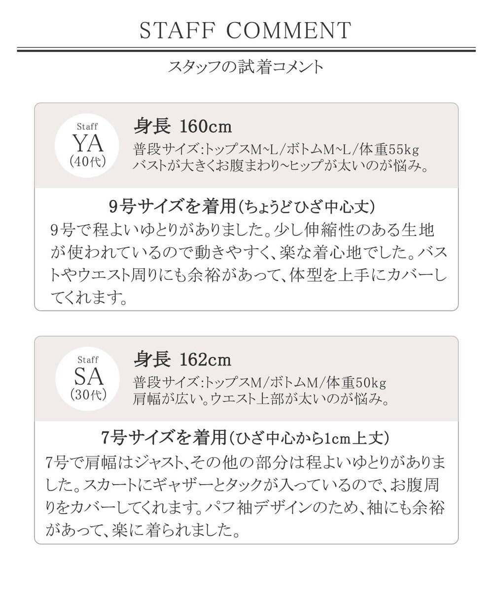 洗える 大人可愛いローウエスト裾ピンタックワンピース Tiaclasse ファッション通販 公式通販 オンワード クローゼット 洗える 大人可愛いローウエスト裾ピンタックワンピース Tiaclasse ファッション通販 公式通販 オンワード クローゼット