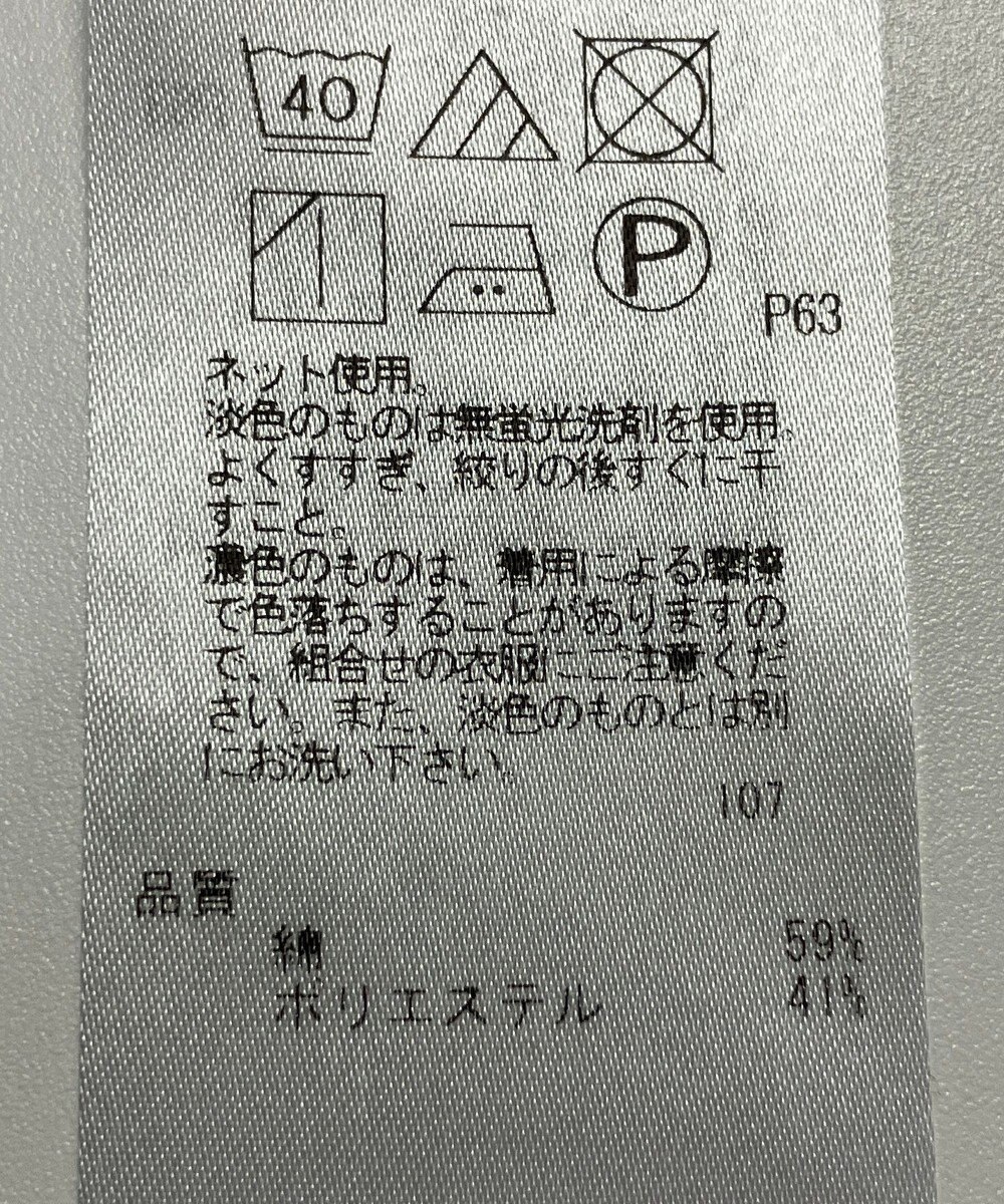 ONWARD Reuse Park 【自由区】カットソー秋冬 