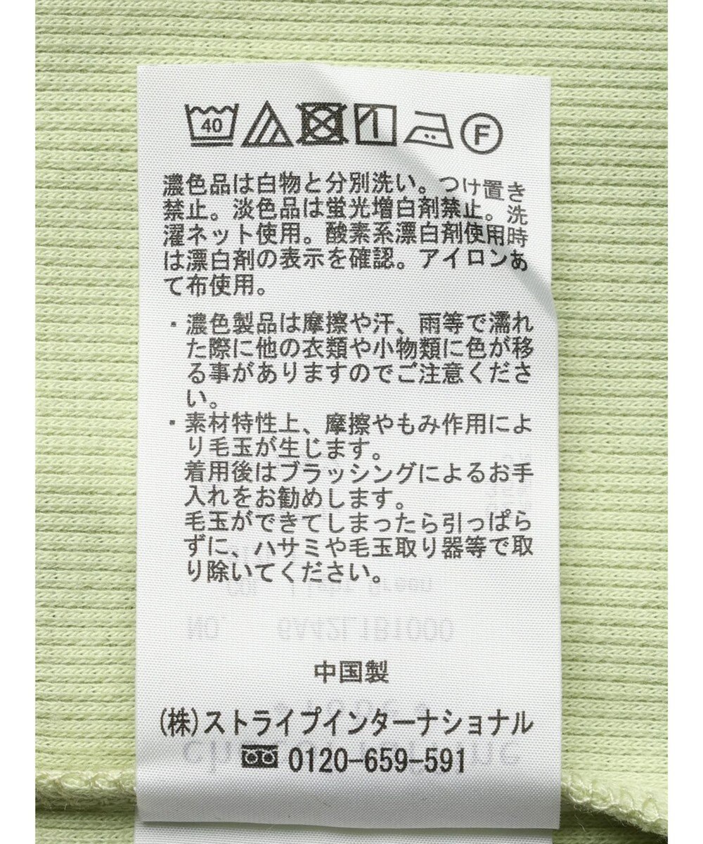 Green Parks BEST PRICE　リブタンク 