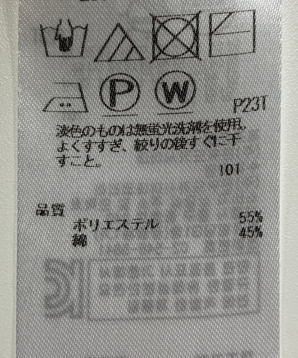 ONWARD Reuse Park 【23区】ニット春夏 