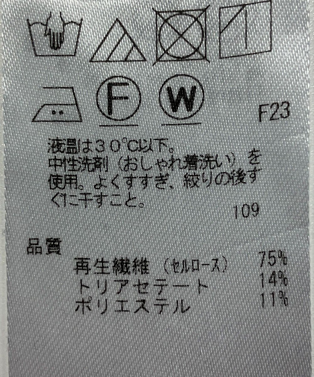 ONWARD Reuse Park 【23区】ワンピース春夏 