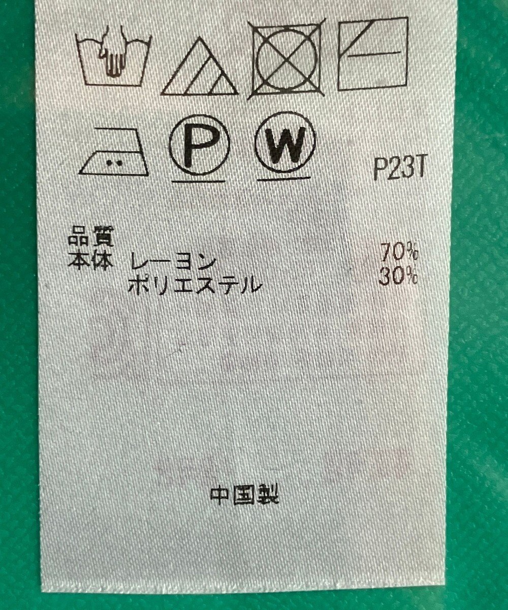 ONWARD Reuse Park 【組曲】ワンピース春夏 