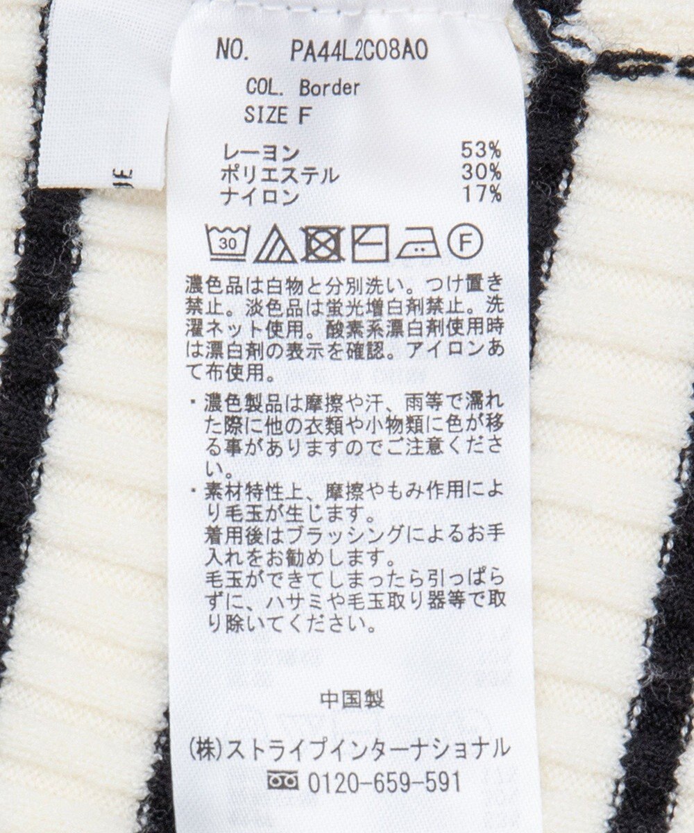 CRAFT STANDARD BOUTIQUE 洗える/とてもち配色モックネックリブニットプルオーバー/24AW 