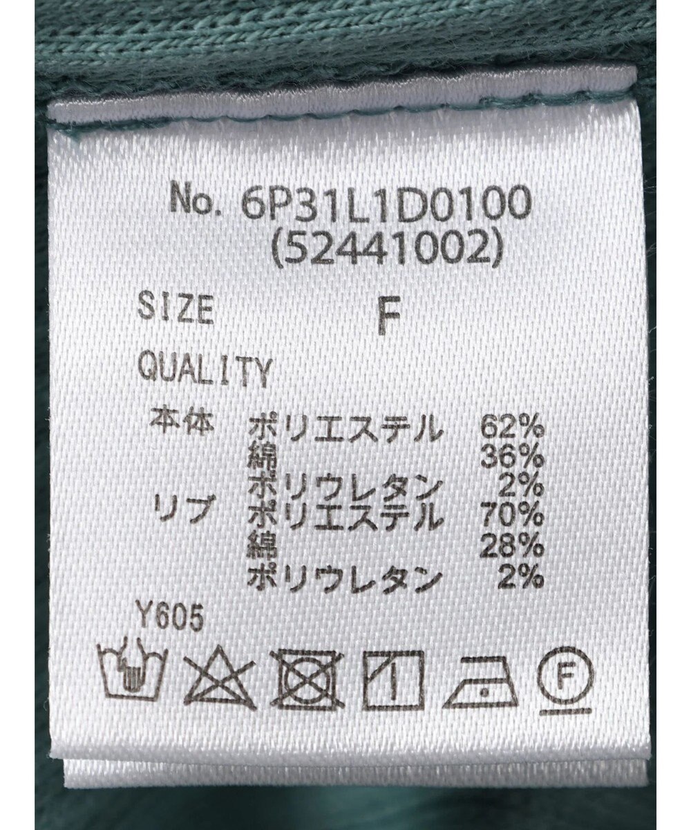 Green Parks ・Ｐｅｔｉｔ　Ｆｌｅｕｒ　テレコリブカーディガン 