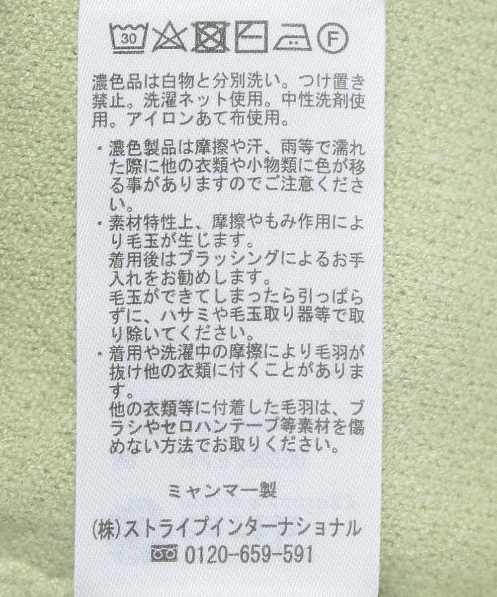 earth music&ecology やわらかタッチチュニック 