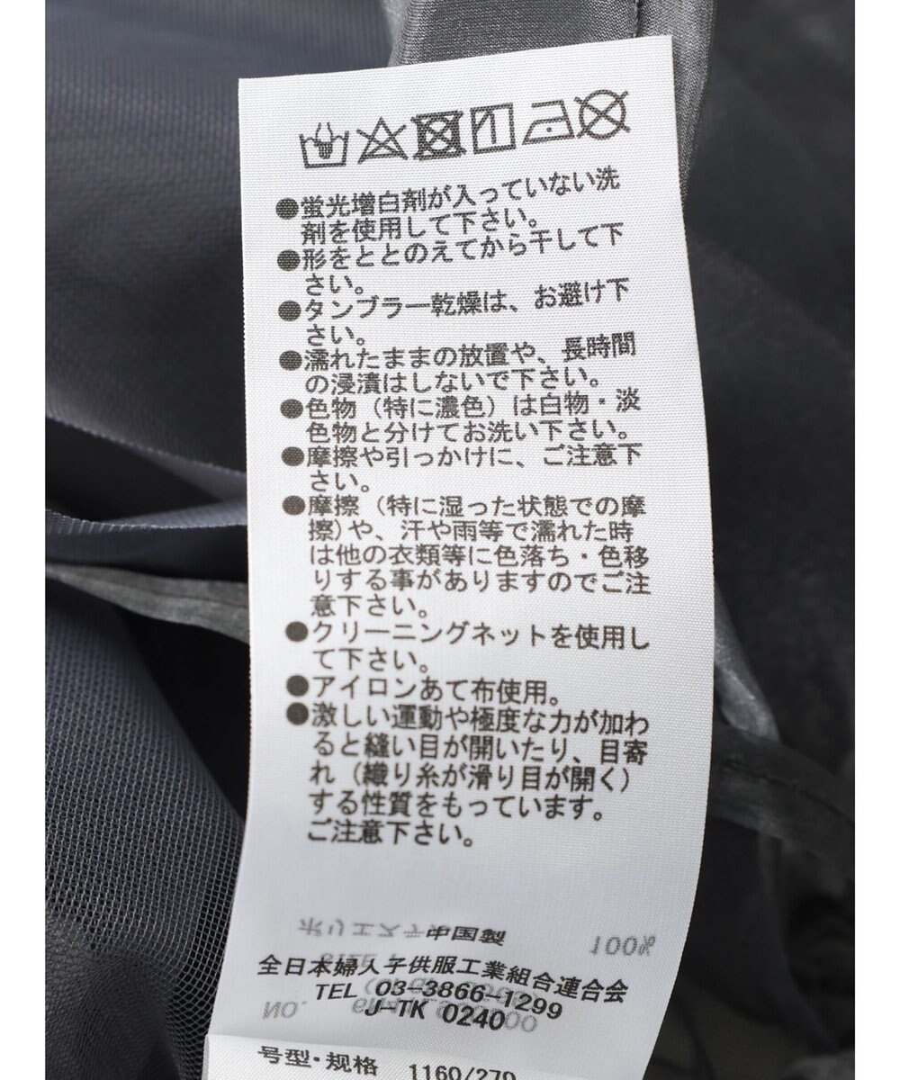 Green Parks マルチｗａｙ　チュールベルト 