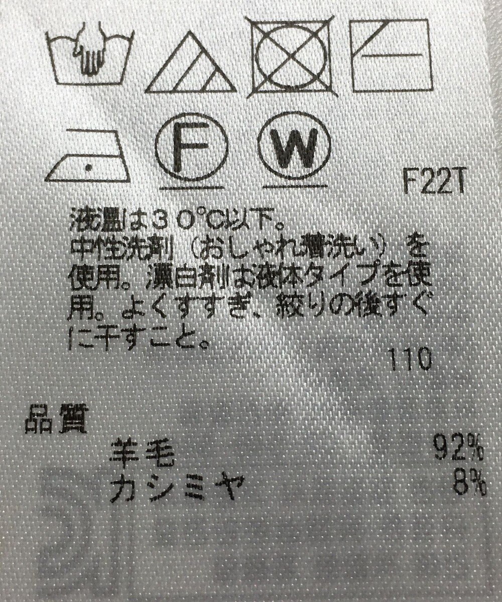 ONWARD Reuse Park 【組曲】ニット秋冬 