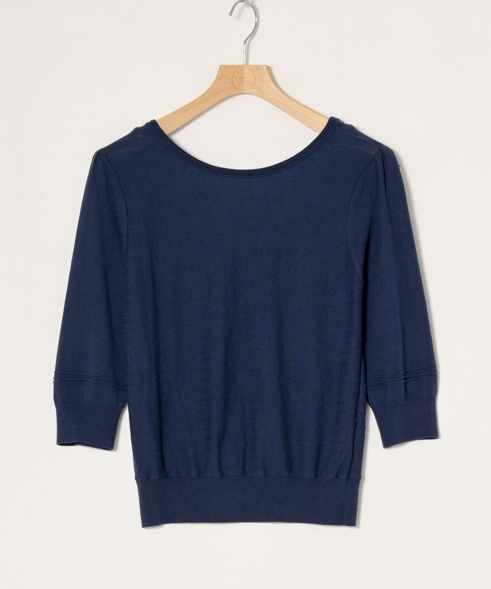 ONWARD Reuse Park 【組曲】ニット秋冬 