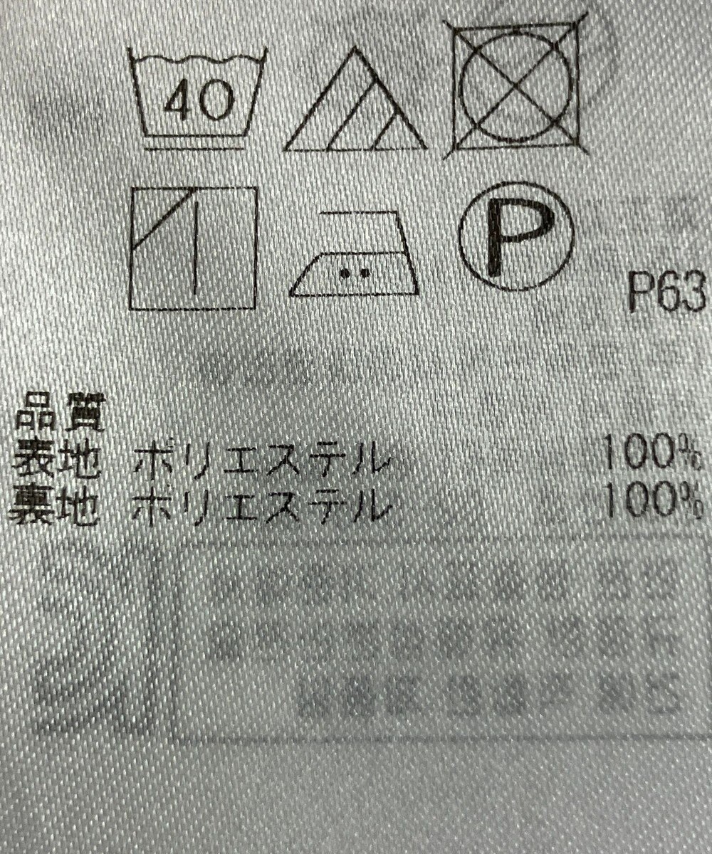 ONWARD Reuse Park 【組曲】スカート春夏 