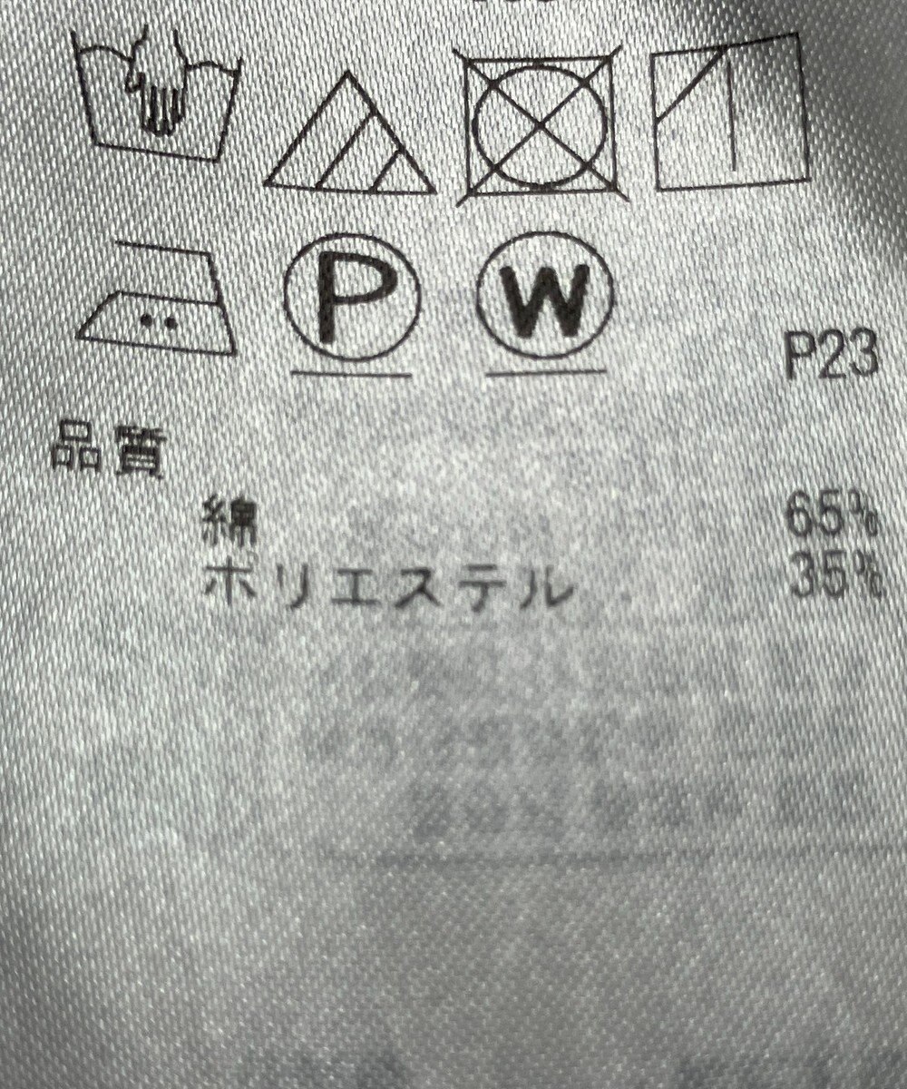 ONWARD Reuse Park B品【23区】スカート春夏 