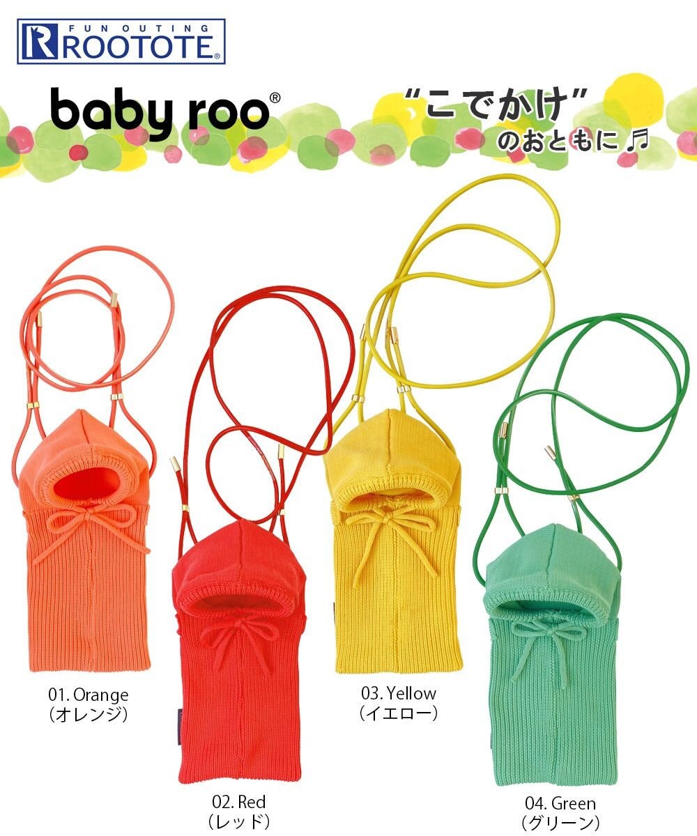 ROOTOTE 2555【スマホケース】CJ.ベビールー.フーディー-A 