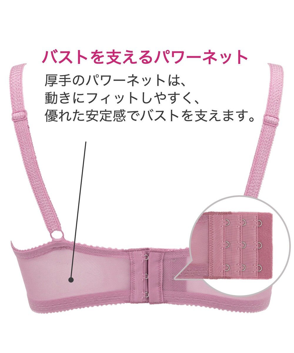 BRADELIS New York 【BRADELIS New York】ベルステップ２ブラ23S2 高さを出してシャープなバストをつくる 