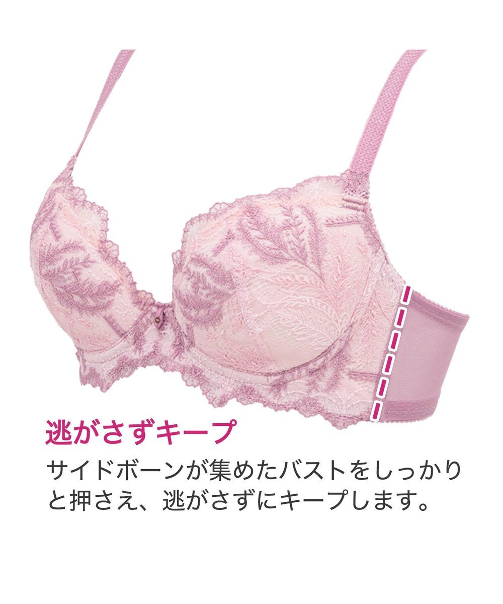 BRADELIS New York 【BRADELIS New York】ベルステップ２ブラ23S2 高さを出してシャープなバストをつくる 