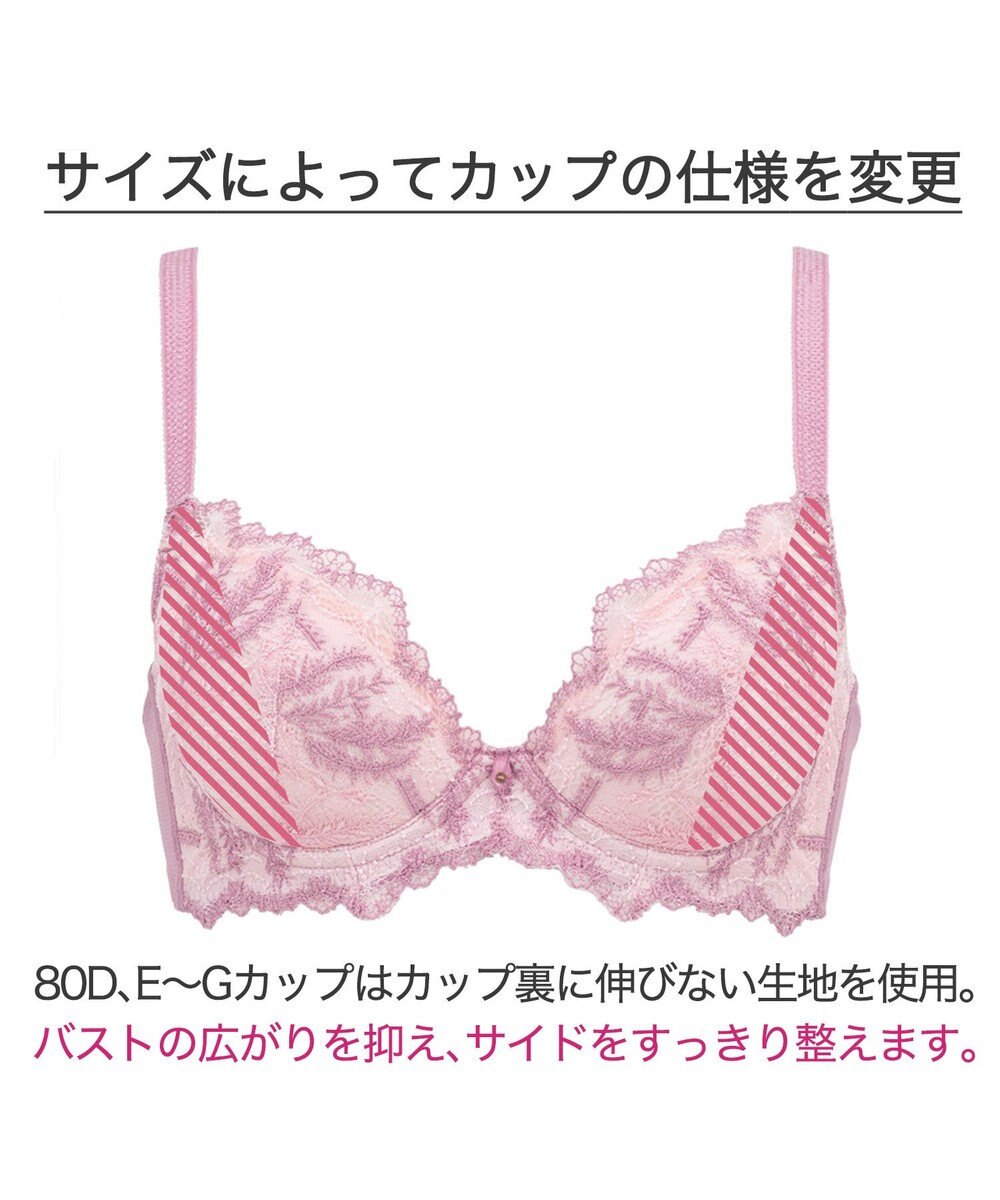 BRADELIS New York 【BRADELIS New York】ベルステップ２ブラ23S2 高さを出してシャープなバストをつくる 