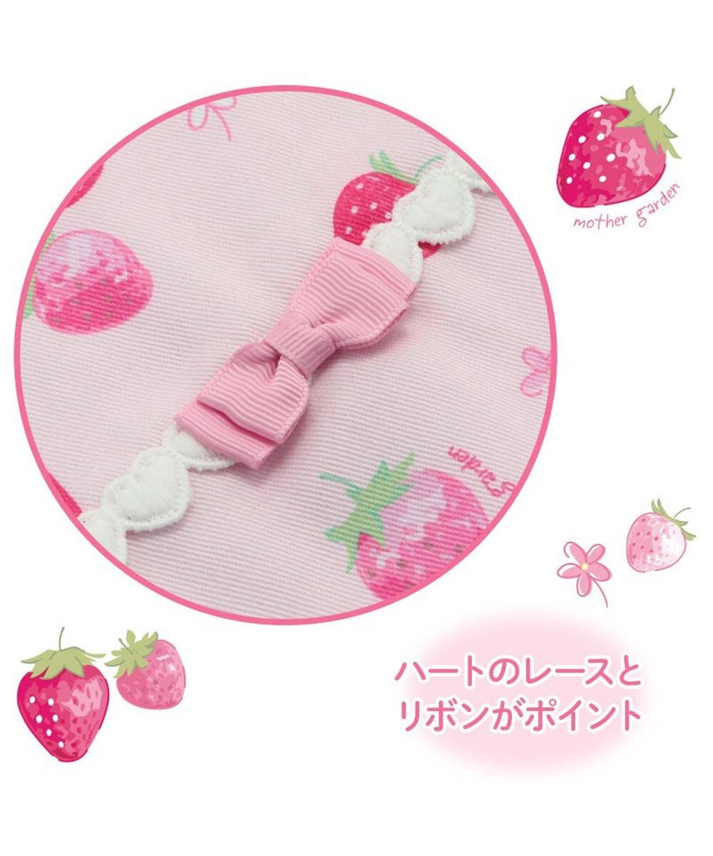 Mother garden マザーガーデン 野いちご 巾着 《スケッチ柄》 Sサイズ 20cm×27cm 