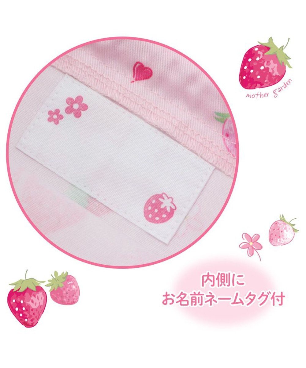 Mother garden マザーガーデン 野いちご 巾着 《スケッチ柄》 Sサイズ 20cm×27cm 