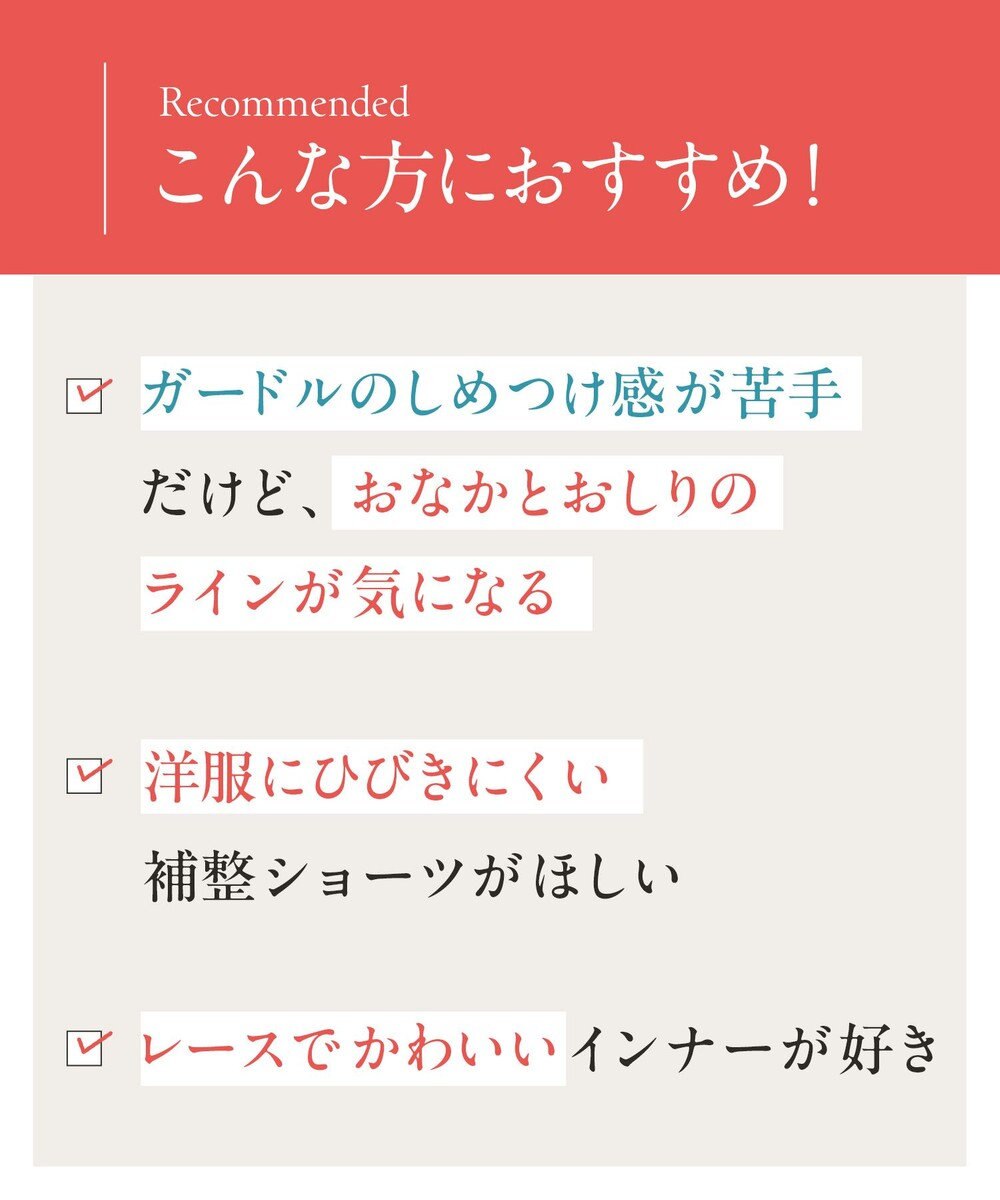 Wing 補整ショーツ おなか・ヒップ・太ももをととのえる ほどよいサポート力 吸汗速乾性(身生地部) 【ナチュラルアップパンツ】 はきこみ丈ふかめ KJ4231 ウイング／ワコール 