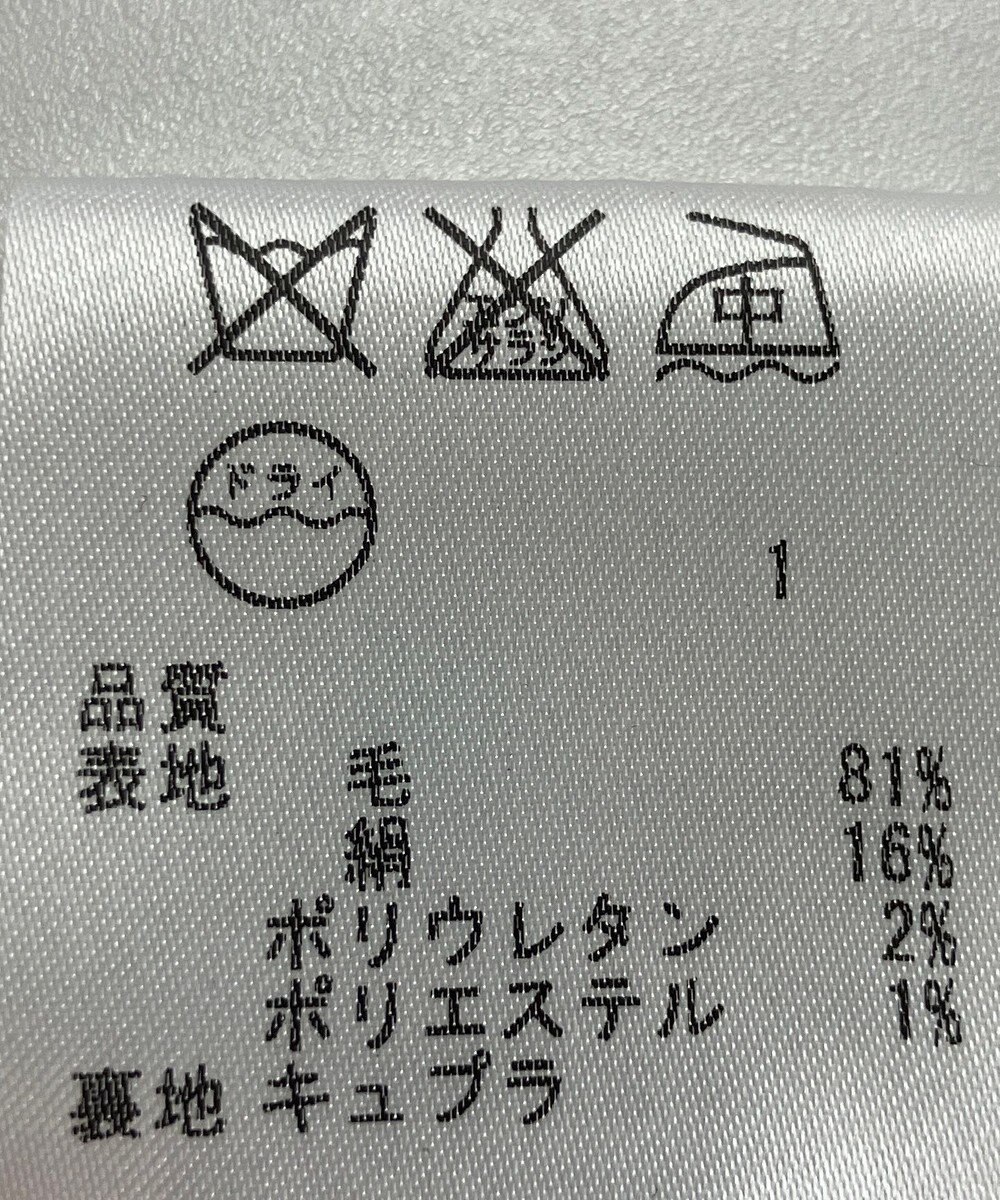 ONWARD Reuse Park 【組曲】スカート春夏 