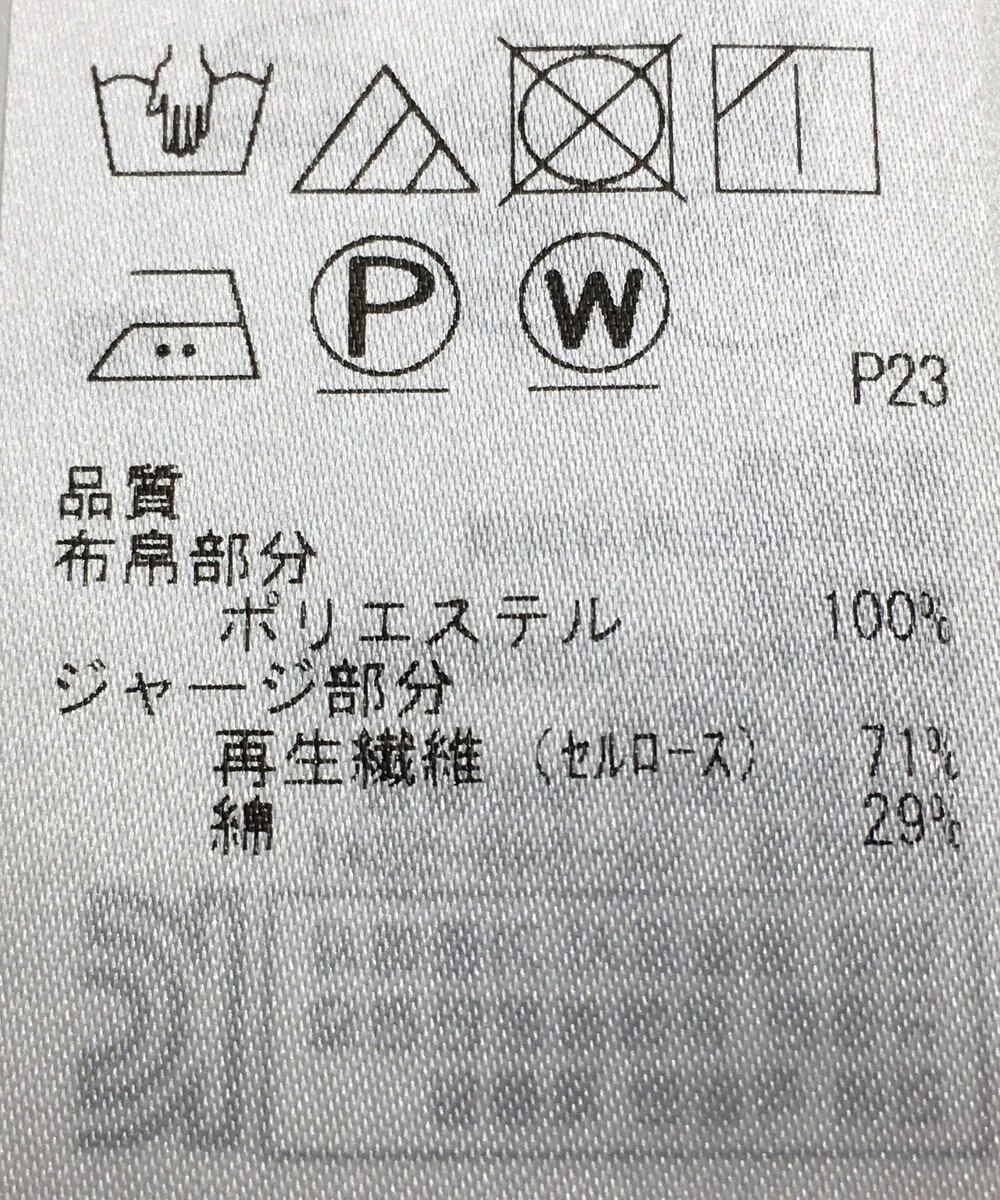 ONWARD Reuse Park 【23区】ブラウス春夏 