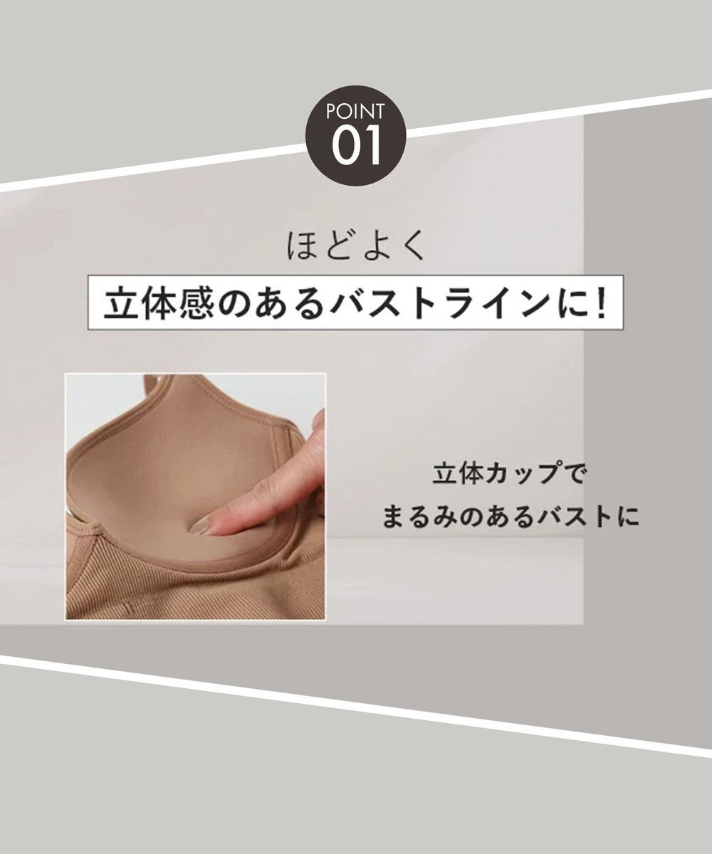 WACOAL 【GOCOCi ゴコチ】 カップ付きインナー ぴったりフィット ズレにくい 洗濯機洗い可能(ネット使用) ブラキャミソール ブラトップ レディース ノンワイヤー UGG122 /ワコール 