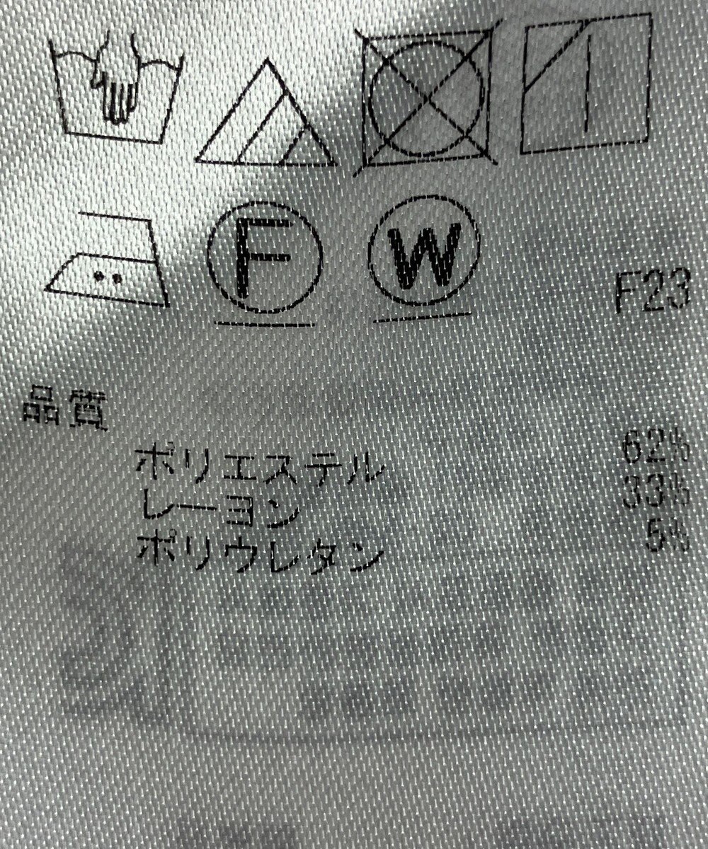 ONWARD Reuse Park 【自由区】パンツ秋冬 