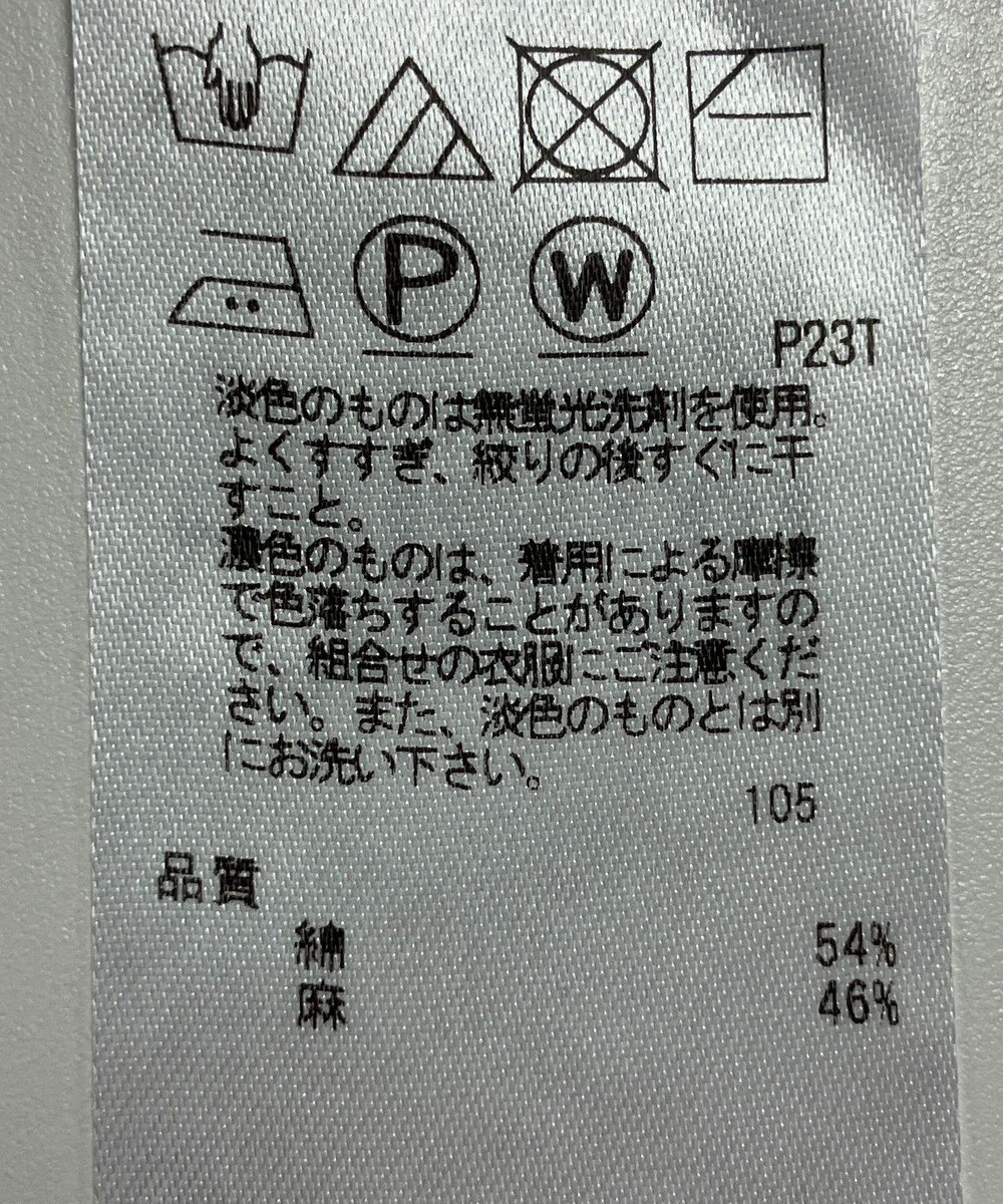 ONWARD Reuse Park 【23区】ニット春夏 