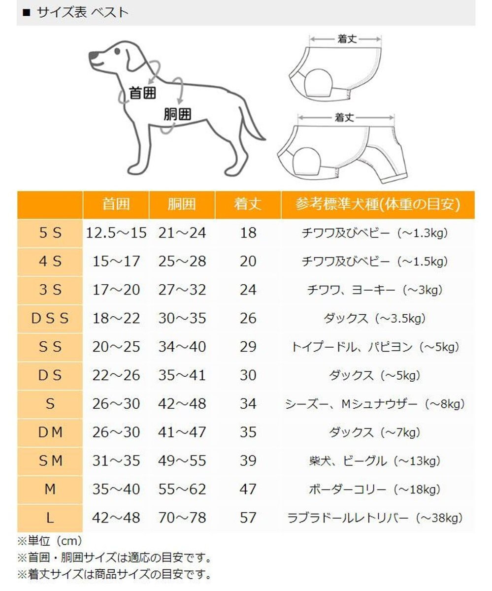 PET PARADISE 犬の服 犬 ディズニー くまのプーさん 背中開き ベスト 【小型犬】 キルティング 