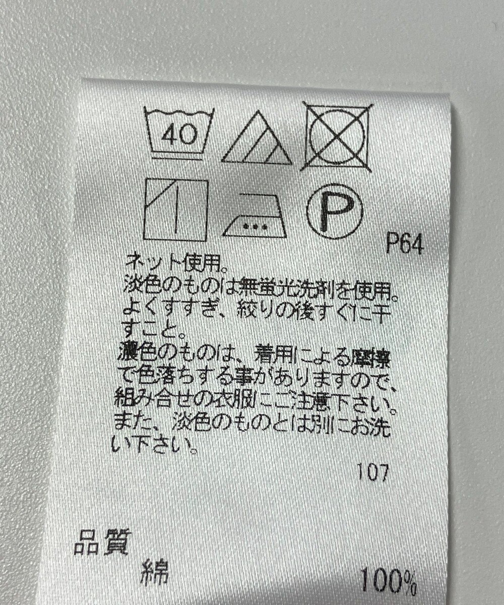 ONWARD Reuse Park 【any FAM】カットソー春夏 