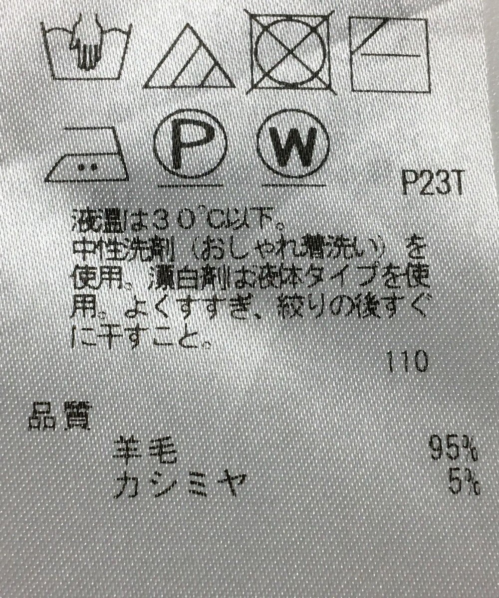 ONWARD Reuse Park 【23区】ニット秋冬 