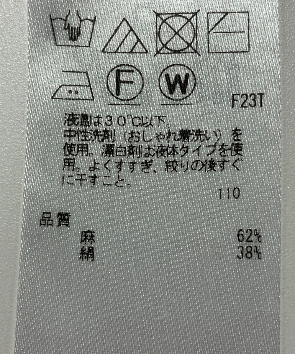 ONWARD Reuse Park 【23区】ニット春夏 