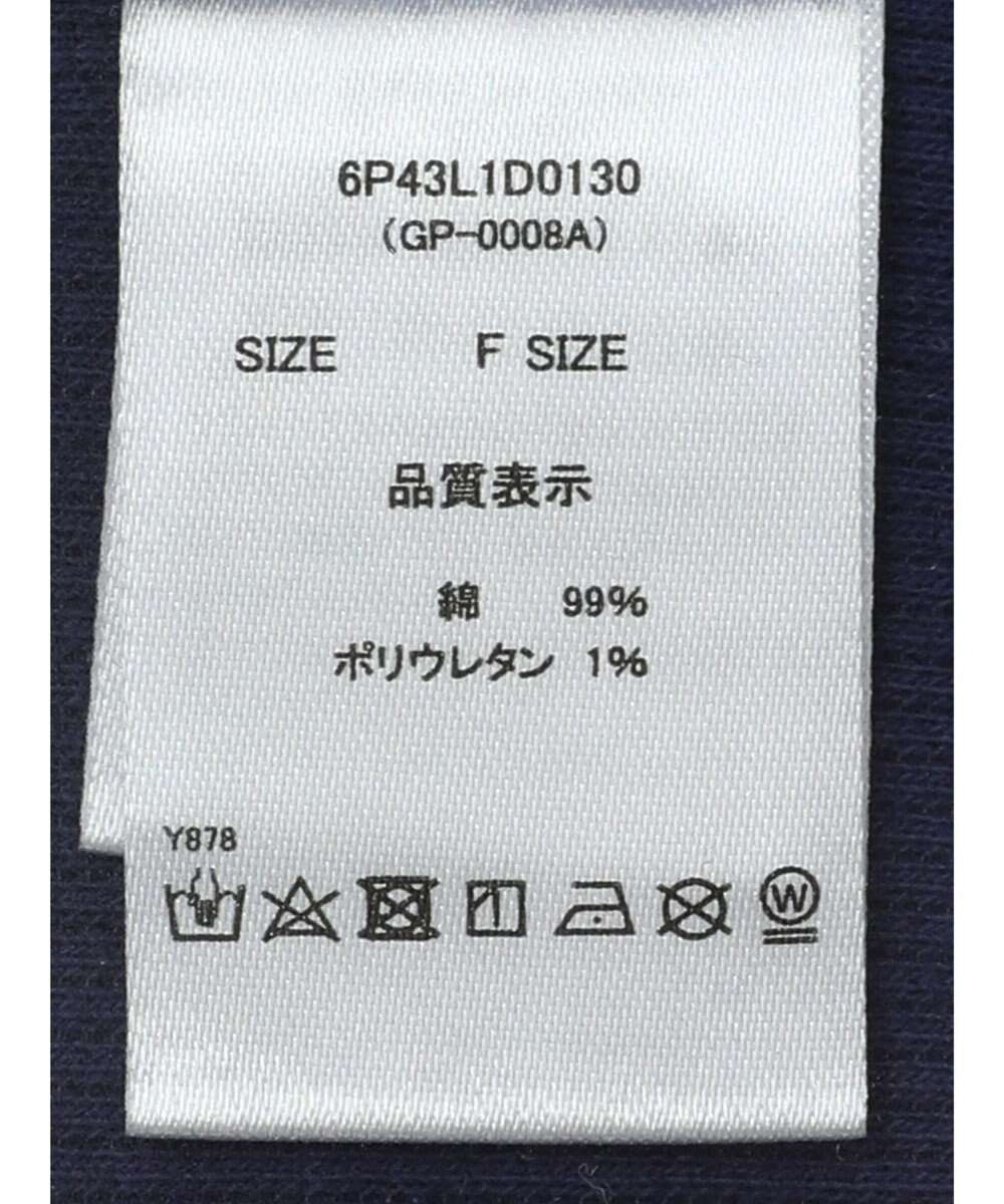 Green Parks ・swing by SET2点カーディガン&タンク 