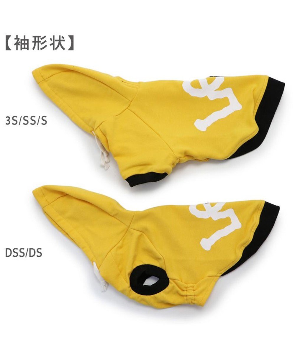 PET PARADISE Lee ビッグ ロゴ パーカー 《イエロー》 小型犬 