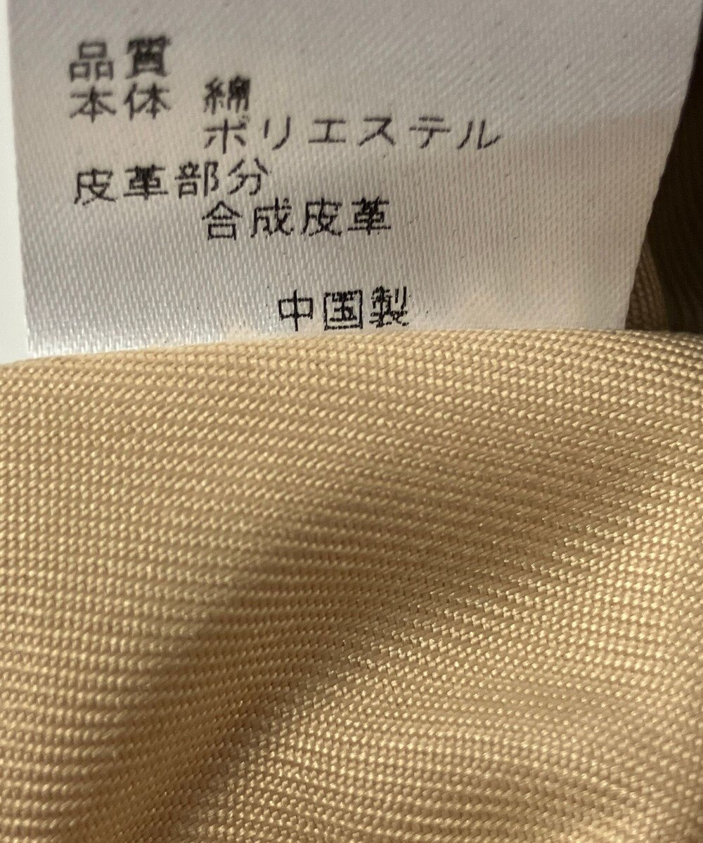 ONWARD Reuse Park 【23区】バッグ 