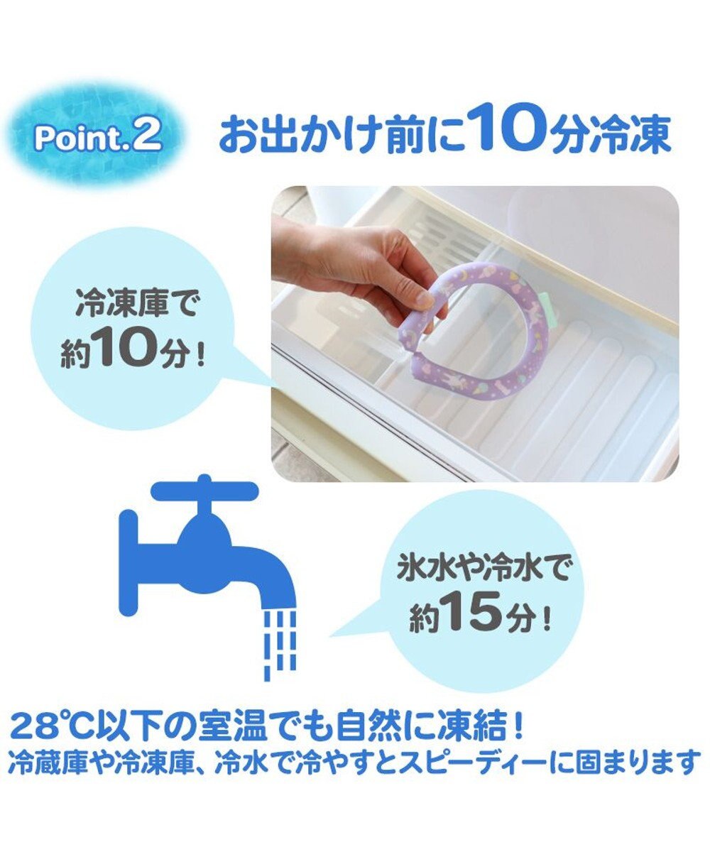 Mother garden マザーガーデン 28℃クールリング  単品《 ユニコーン / しろたん 》 【Sサイズ】 単品 