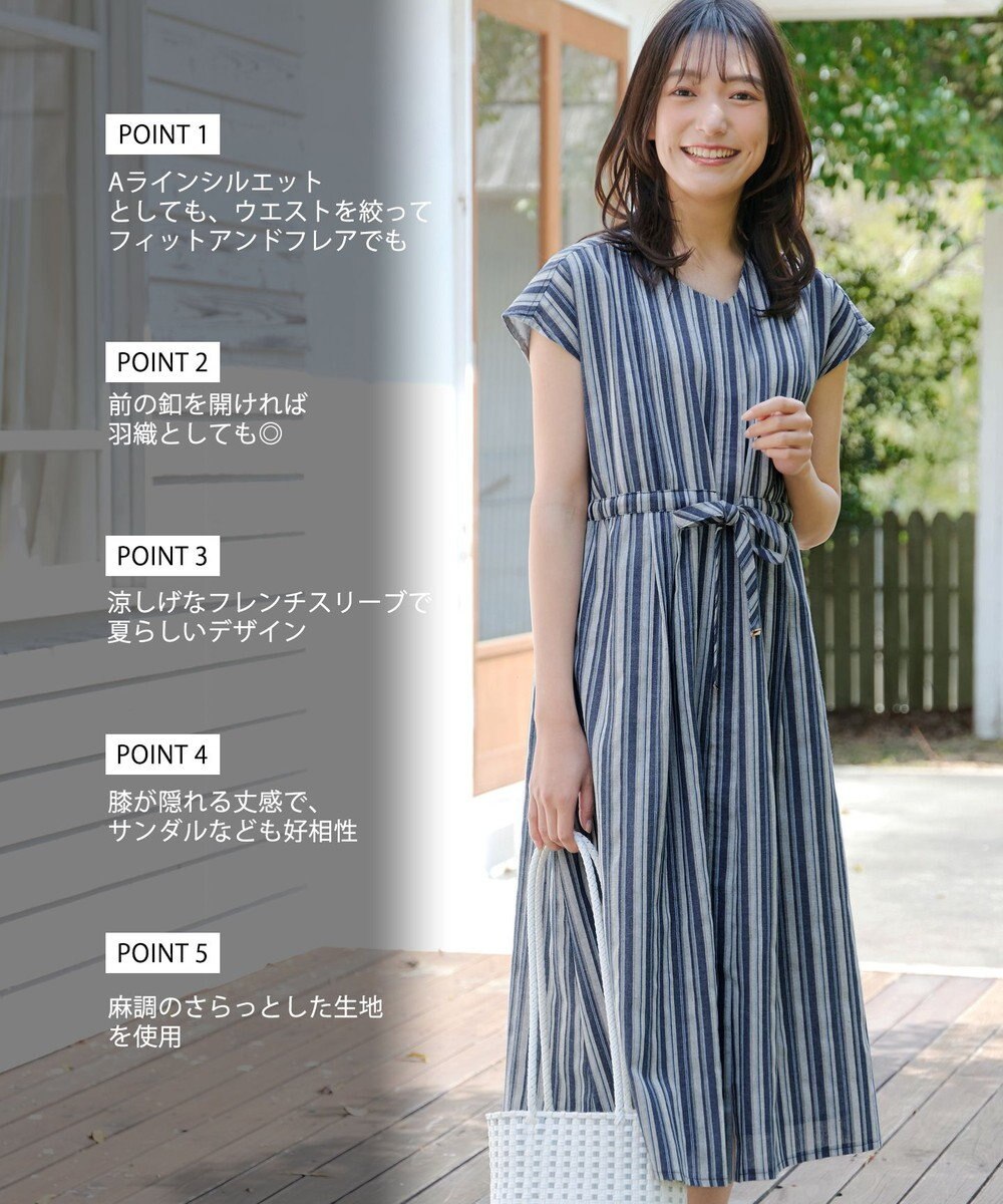 Tiaclasse 【洗える】麻調前開きフレンチワンピース 