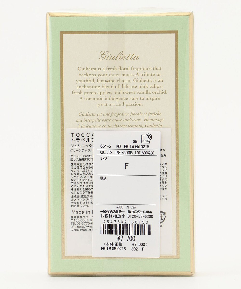 TOCCA TRAVEL FRAGRANCE SPRAY 香水 