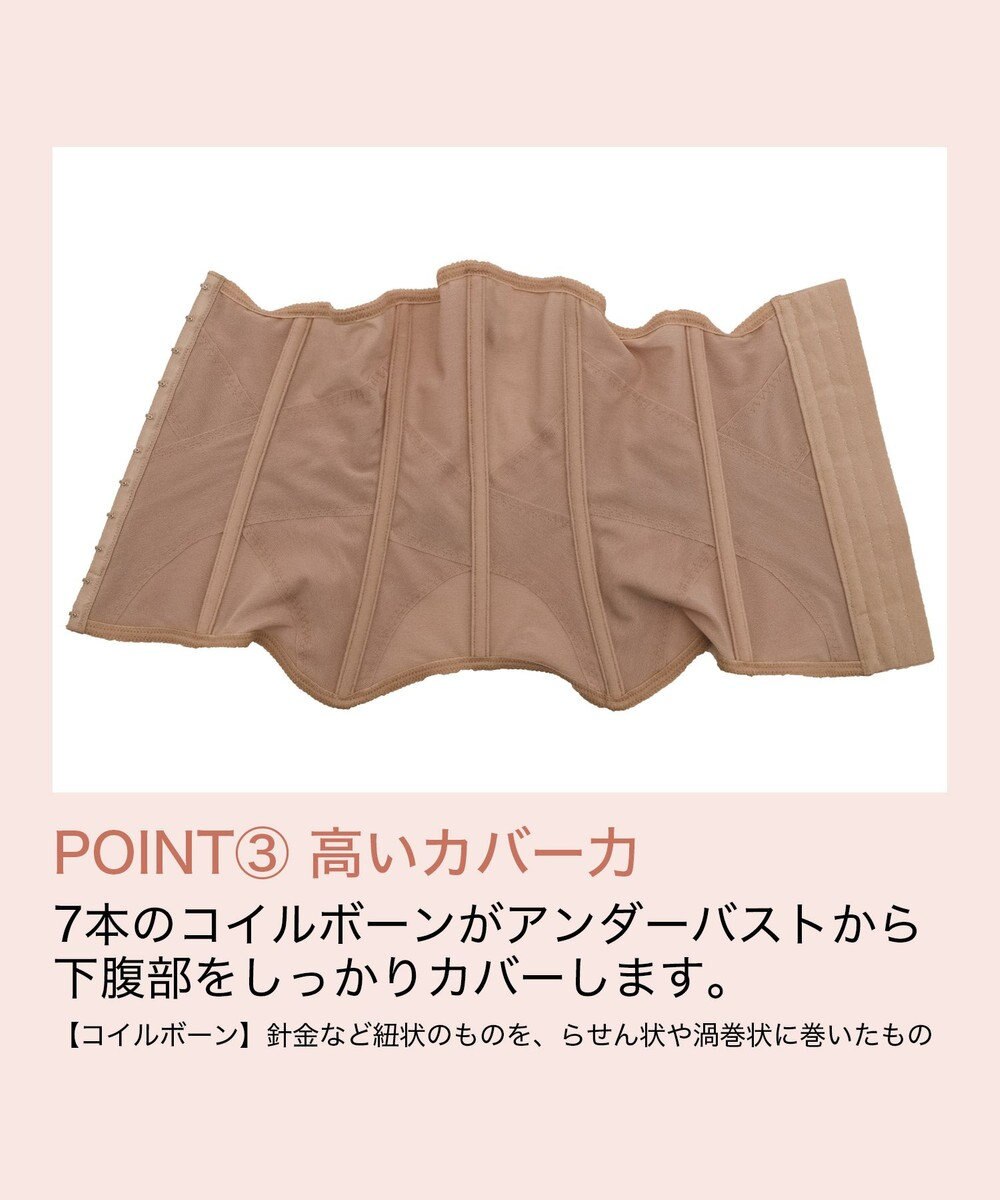 BRADELIS New York 【BRADELIS NewYork / ウエストシェイプ】コットン混ウエストニッパー 