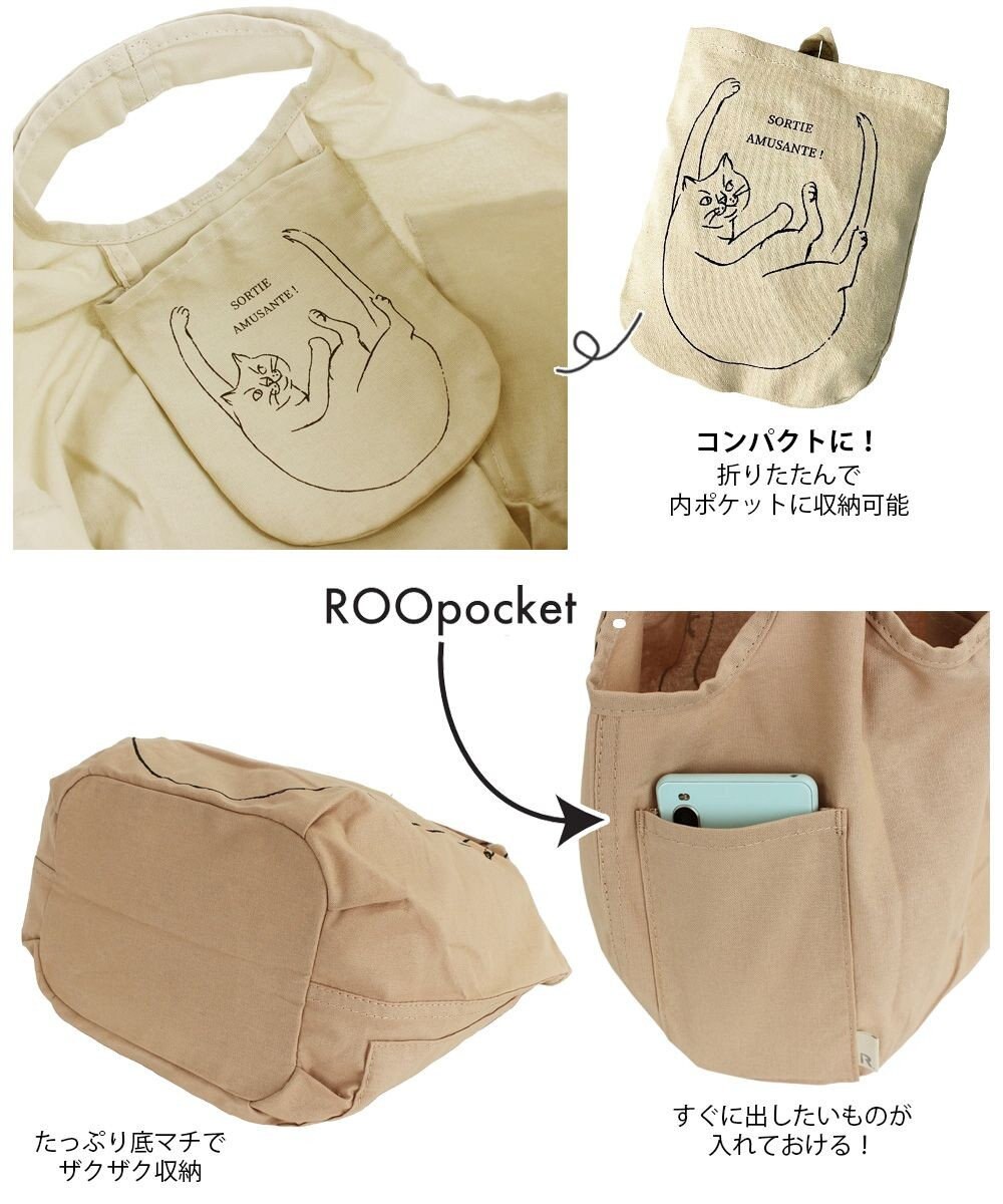 ROOTOTE 1191【ネコ:サブバッグ】NA.ルーショッパーミニ.マルシェ-C 