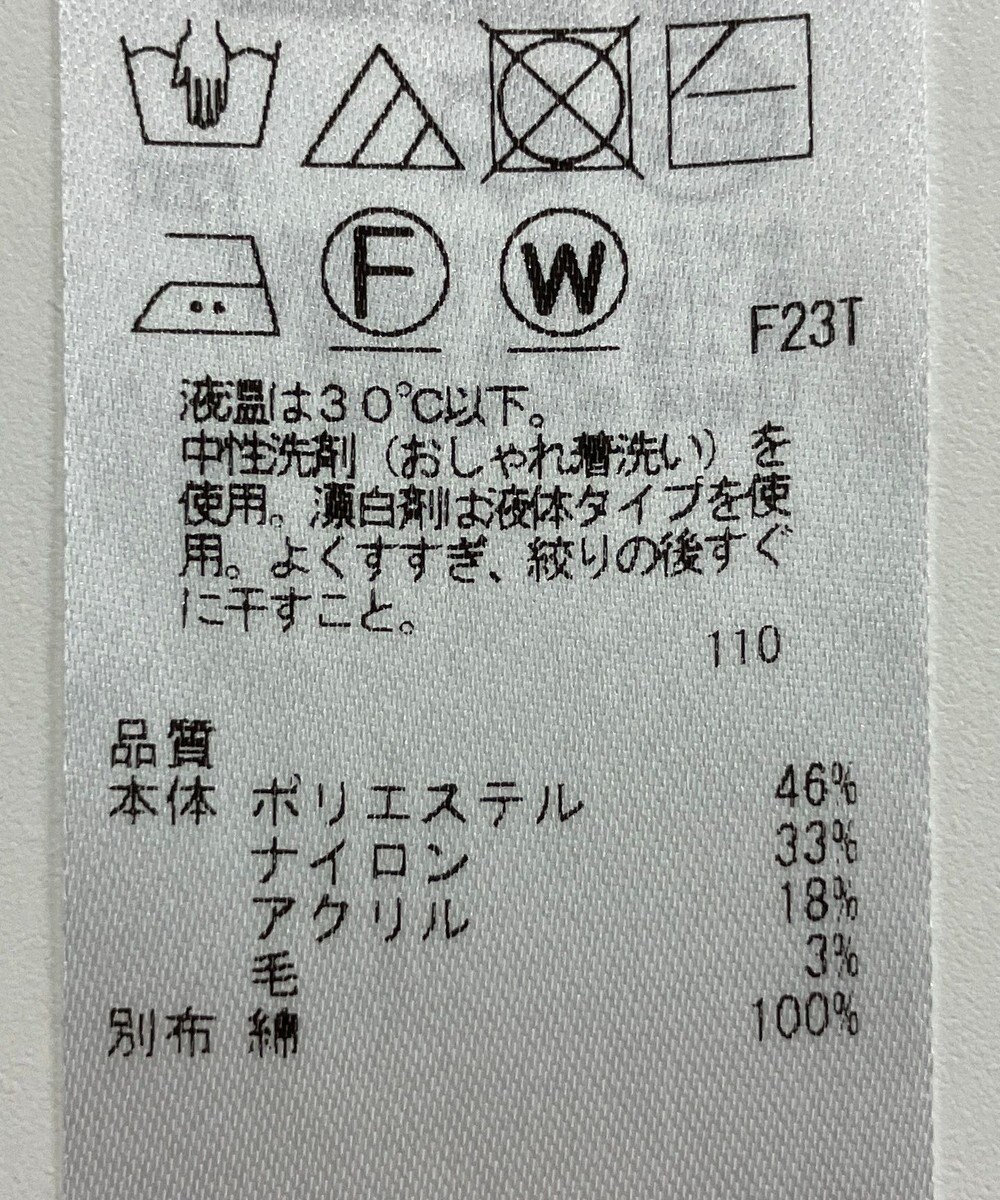 ONWARD Reuse Park 【組曲】ニット秋冬 