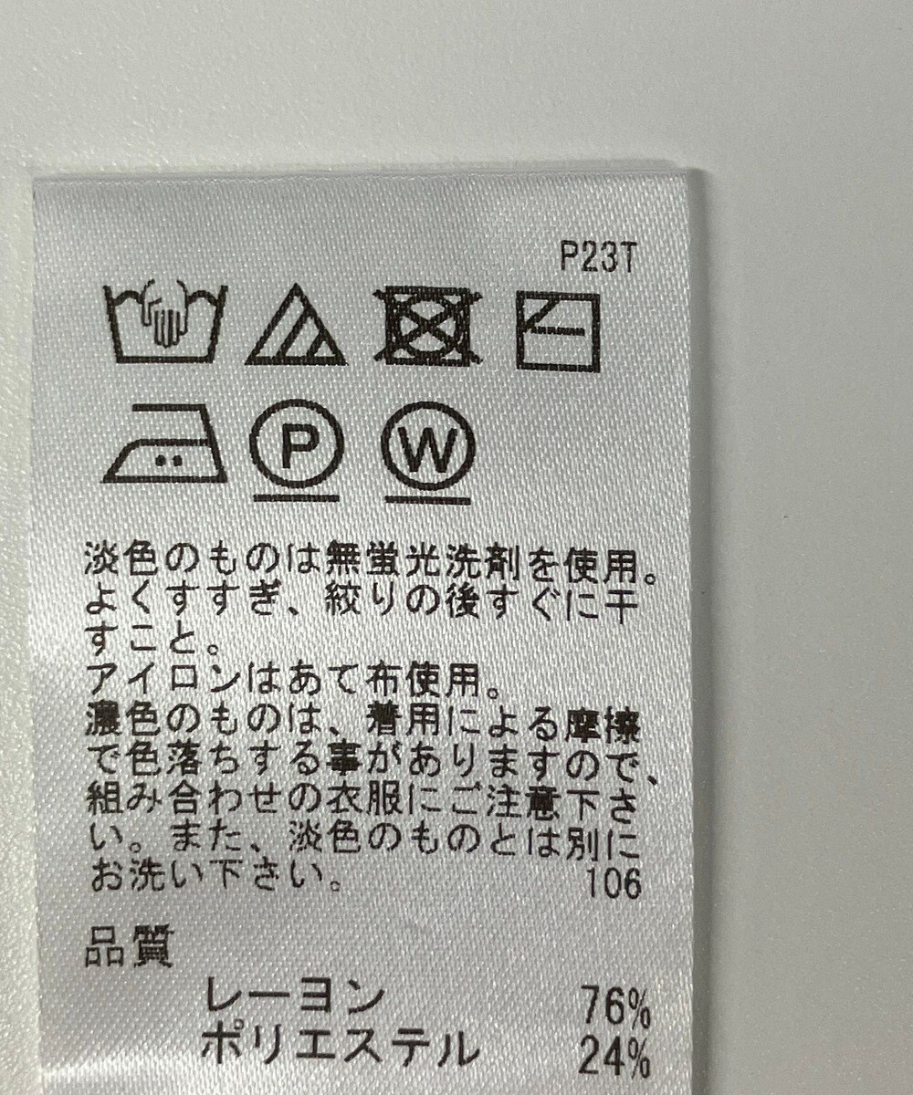 ONWARD Reuse Park 【J.PRESS】ニット春夏 