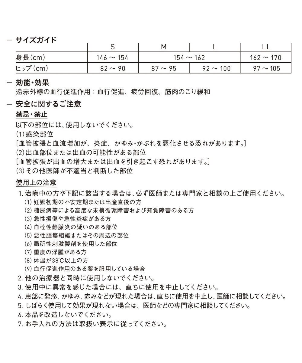CW-X 【WOMEN】 CW-X 【一般医療機器】 リカバリーウェア 【＆RECOVERY】 インナータイツ 疲労回復 コリ緩和 血行促進 運動前後 日常生活 ロング 足首丈 レディース RZY309 /ワコール 